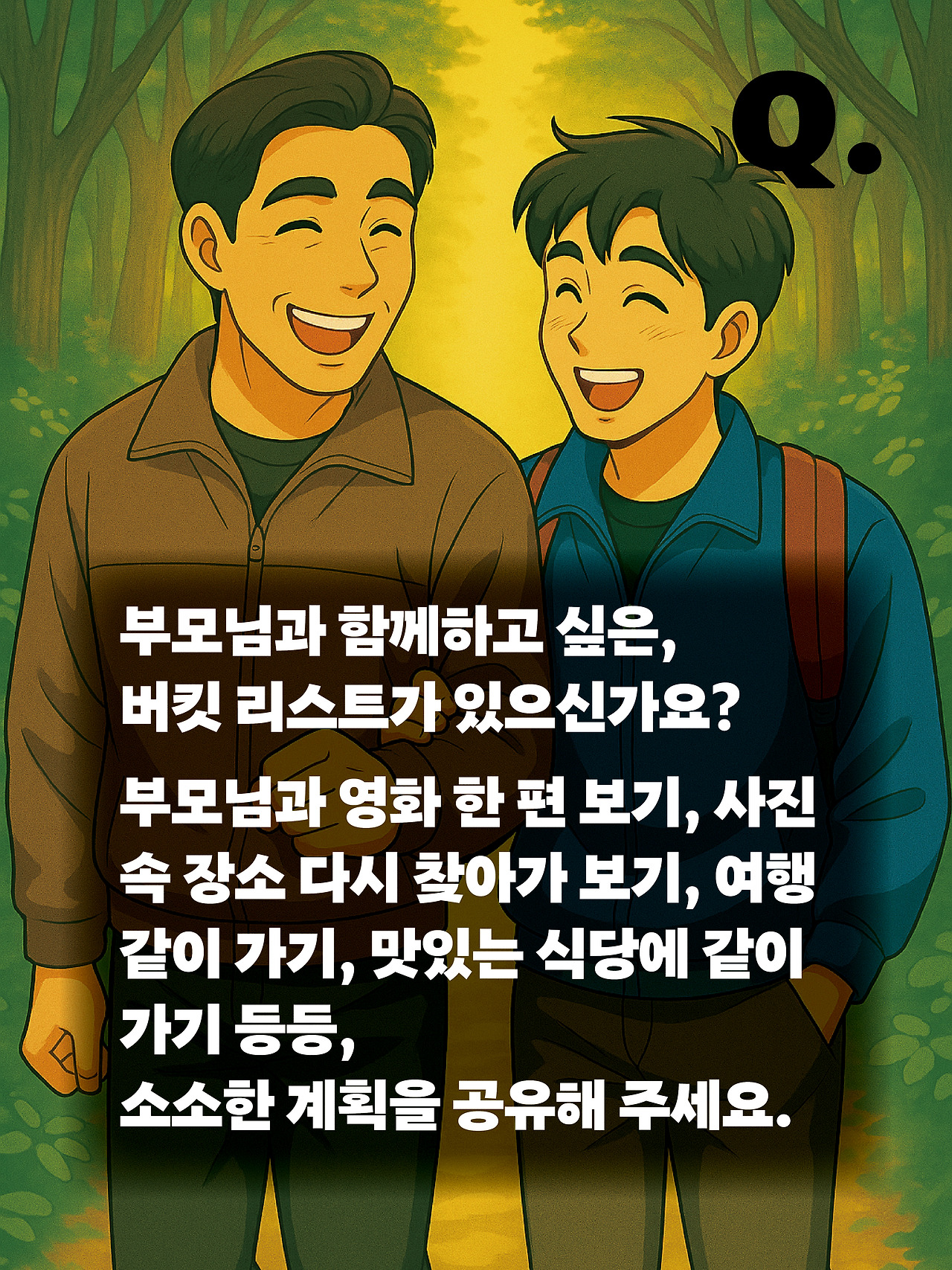 [10화 최종]더 프론트(드미트리)20.jpg