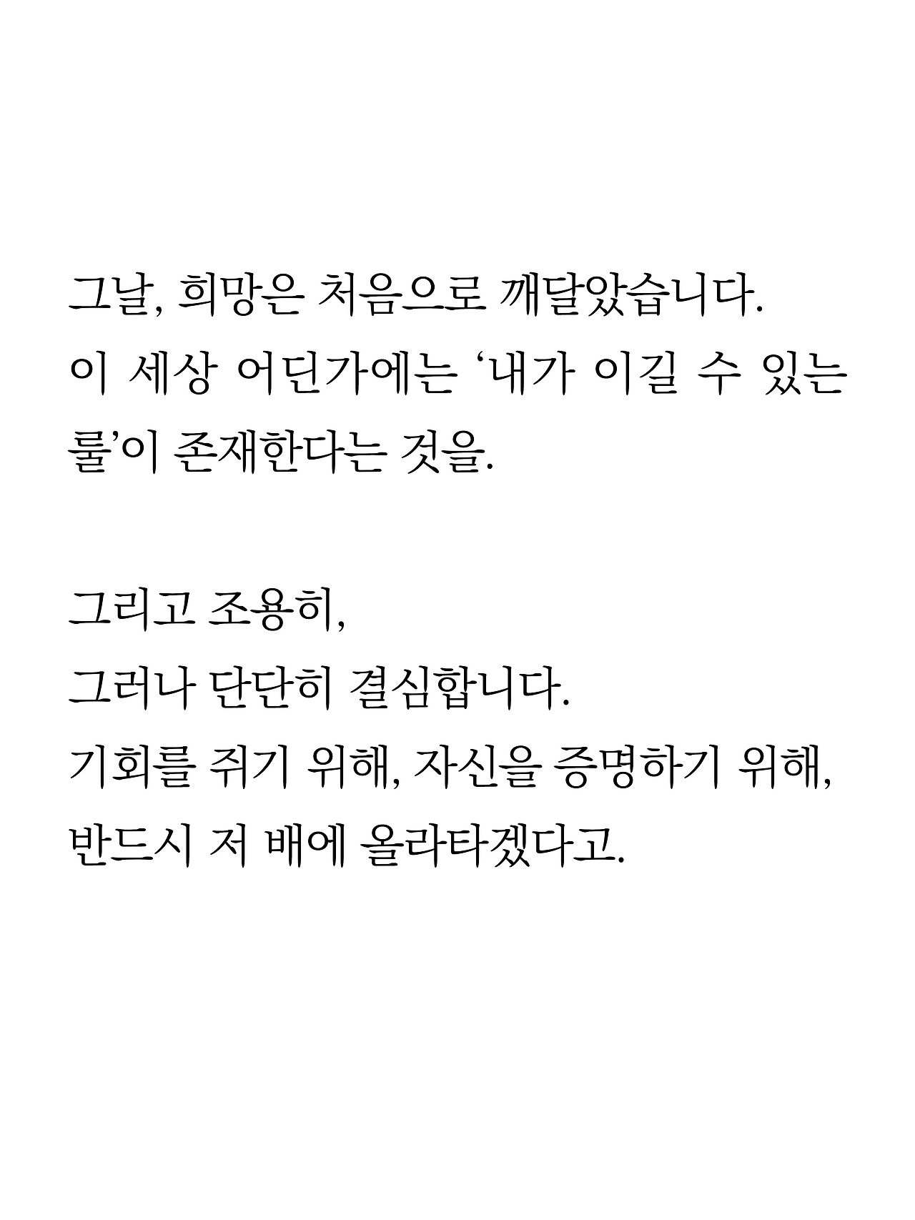 [4화 최종]더 프론트(드미트리)3.jpg