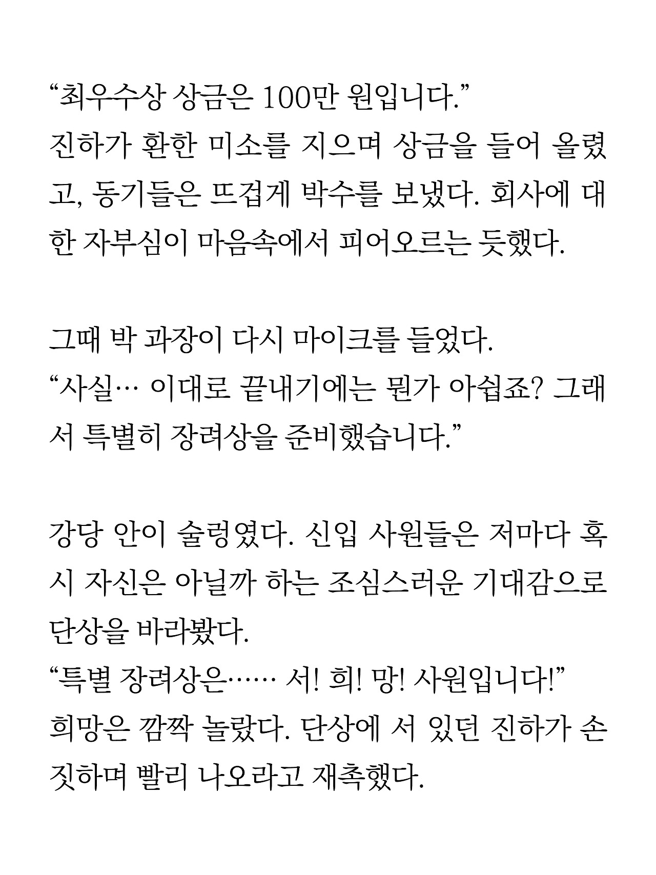 [12화]더 프론트(드미트리)8.jpg