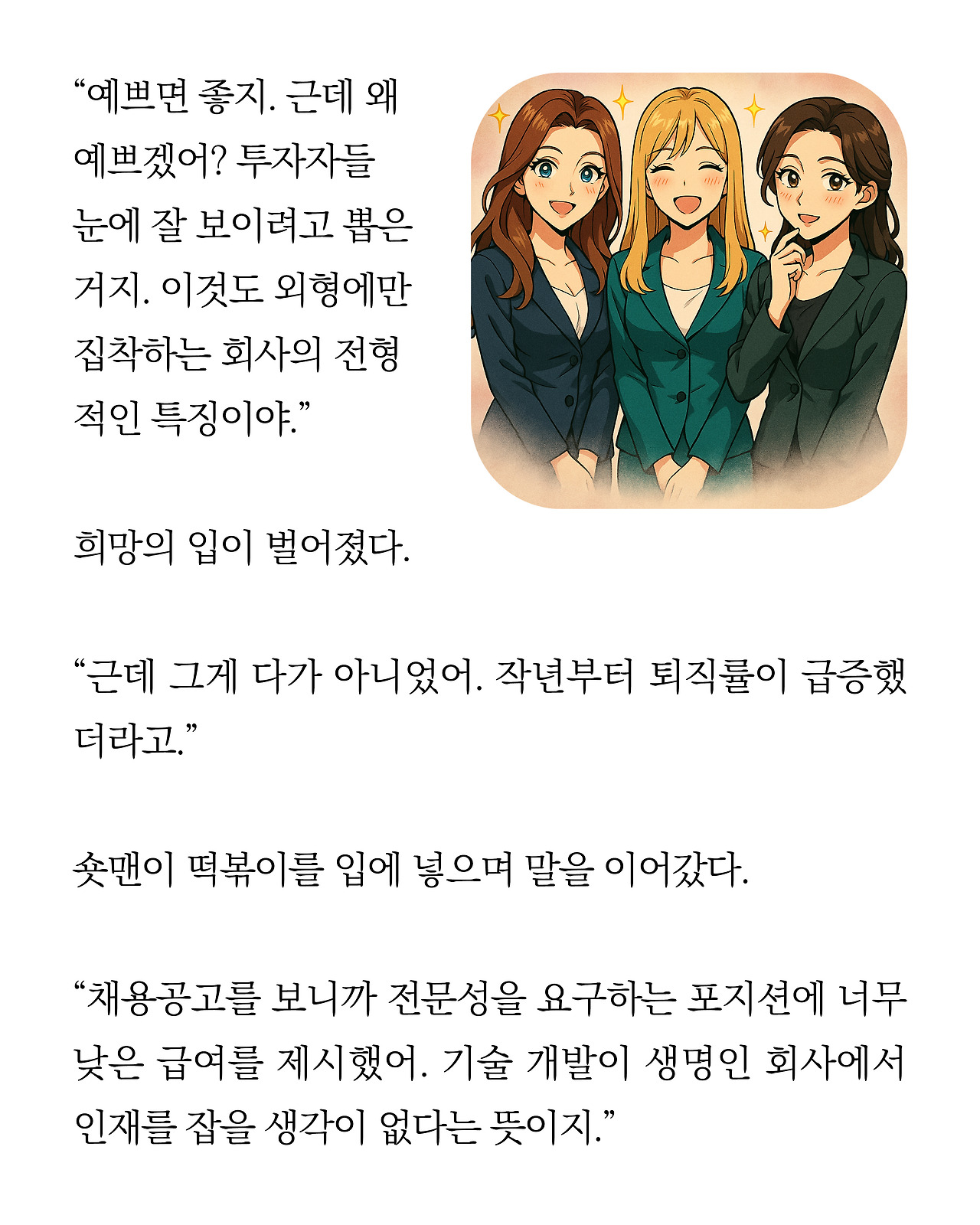 [시즌2-3]더 프론트7.jpg