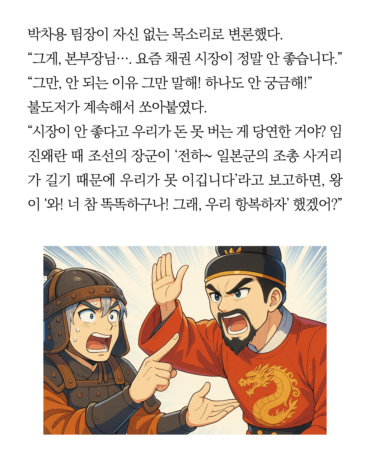 [시즌2-1]더 프론트9.jpg