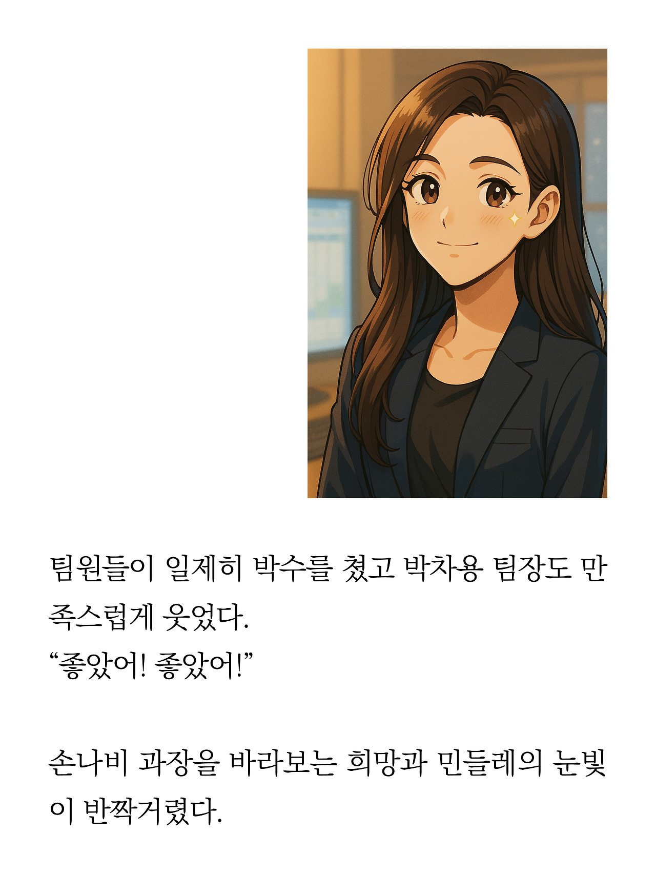 [14화]더 프론트18.jpg