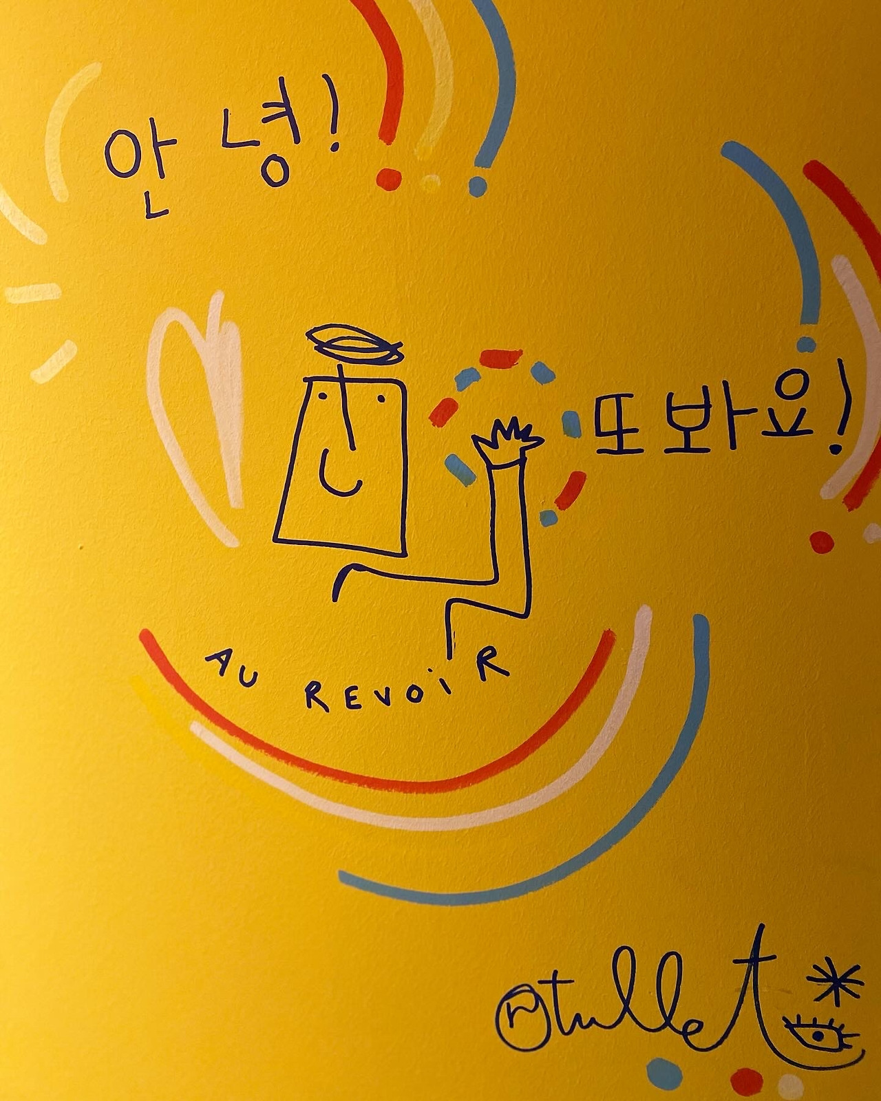 아리아카지노