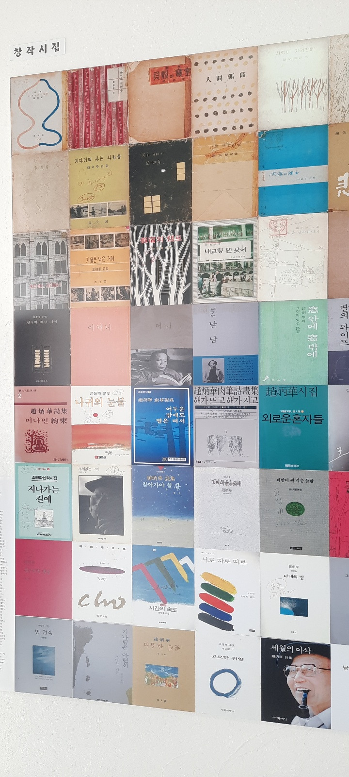 변신을 꿈꾸며3.jpg