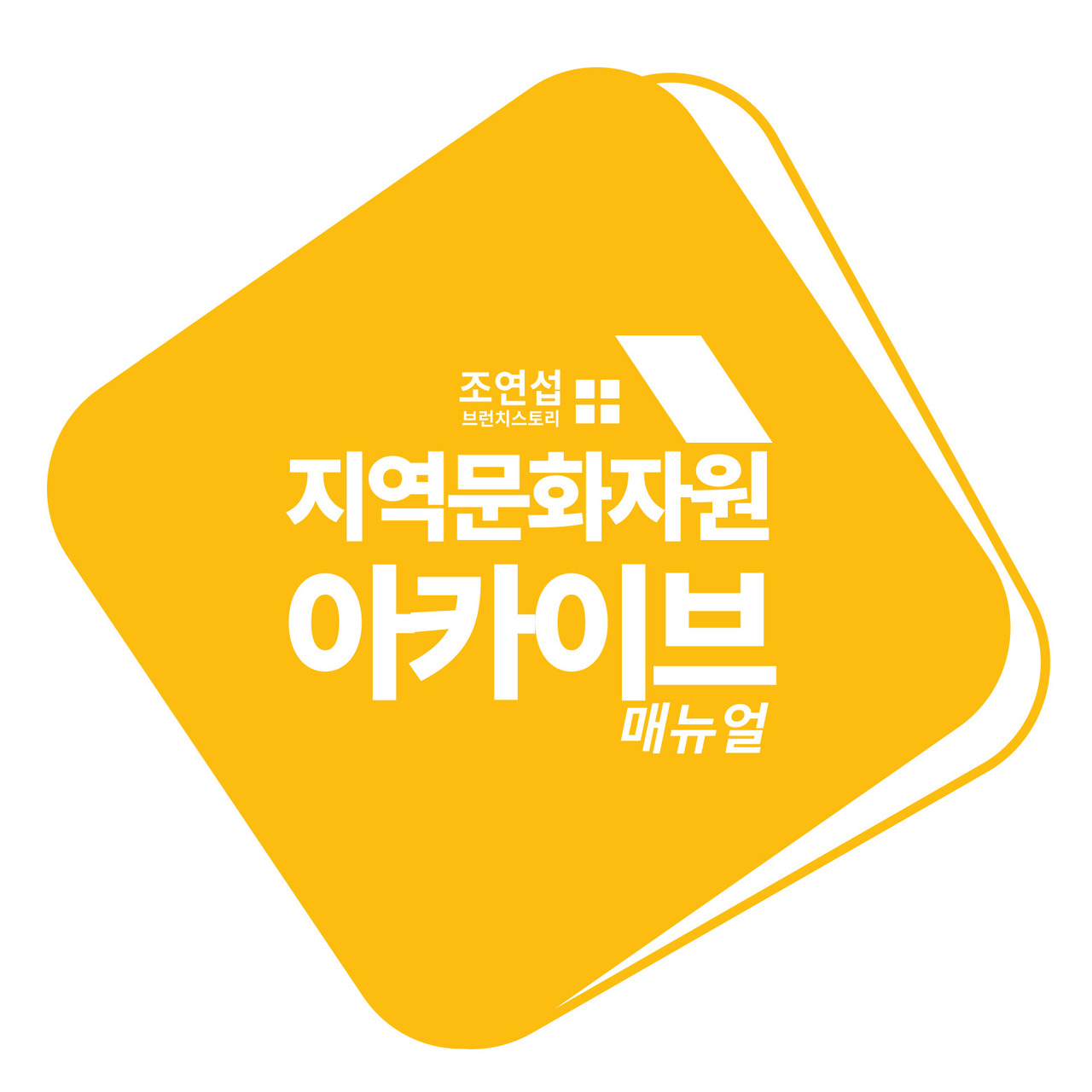 매뉴얼-001 (1).jpg