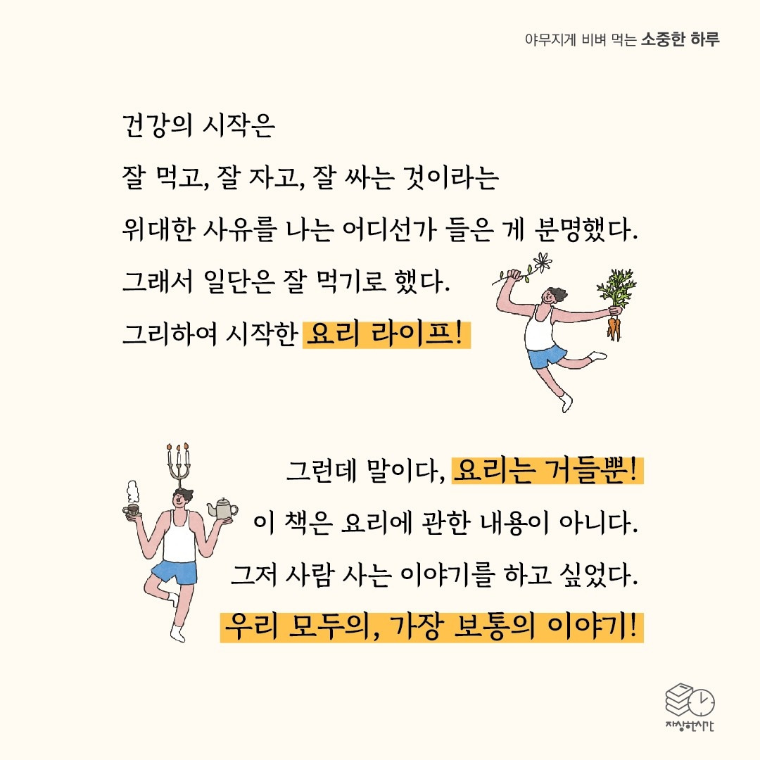 내꺼_사진_20240621_2.jpg