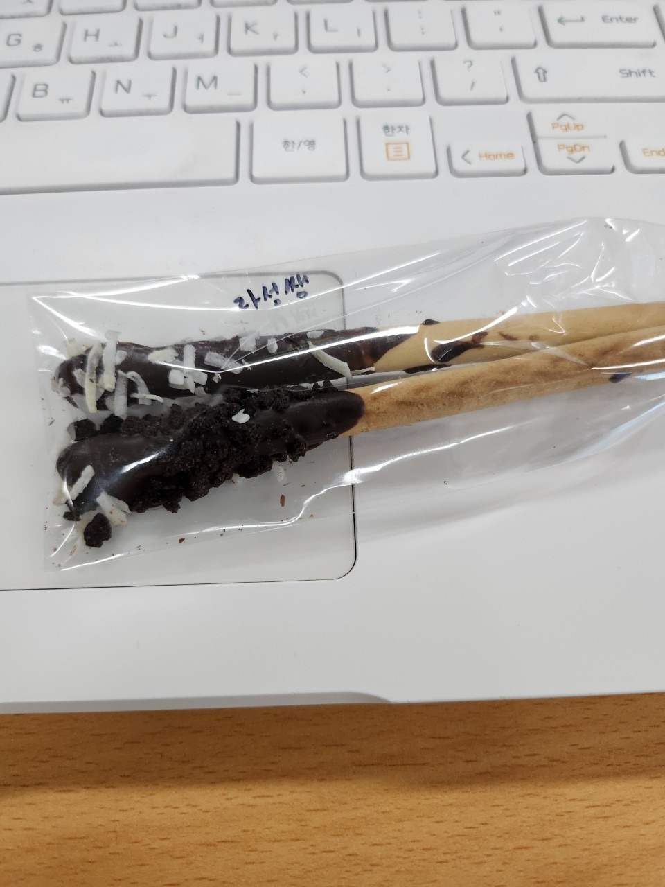 빼빼로 선물.jpg