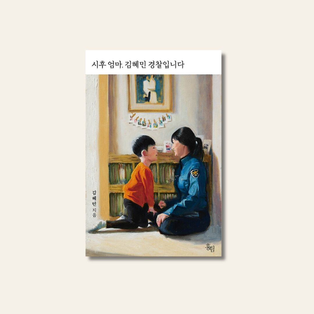 독서일기 (7).jpg