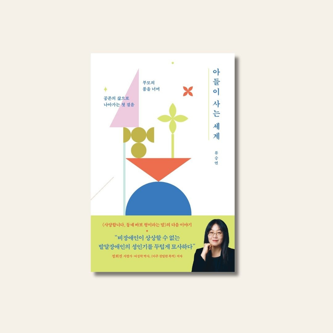 독서일기 (2).jpg