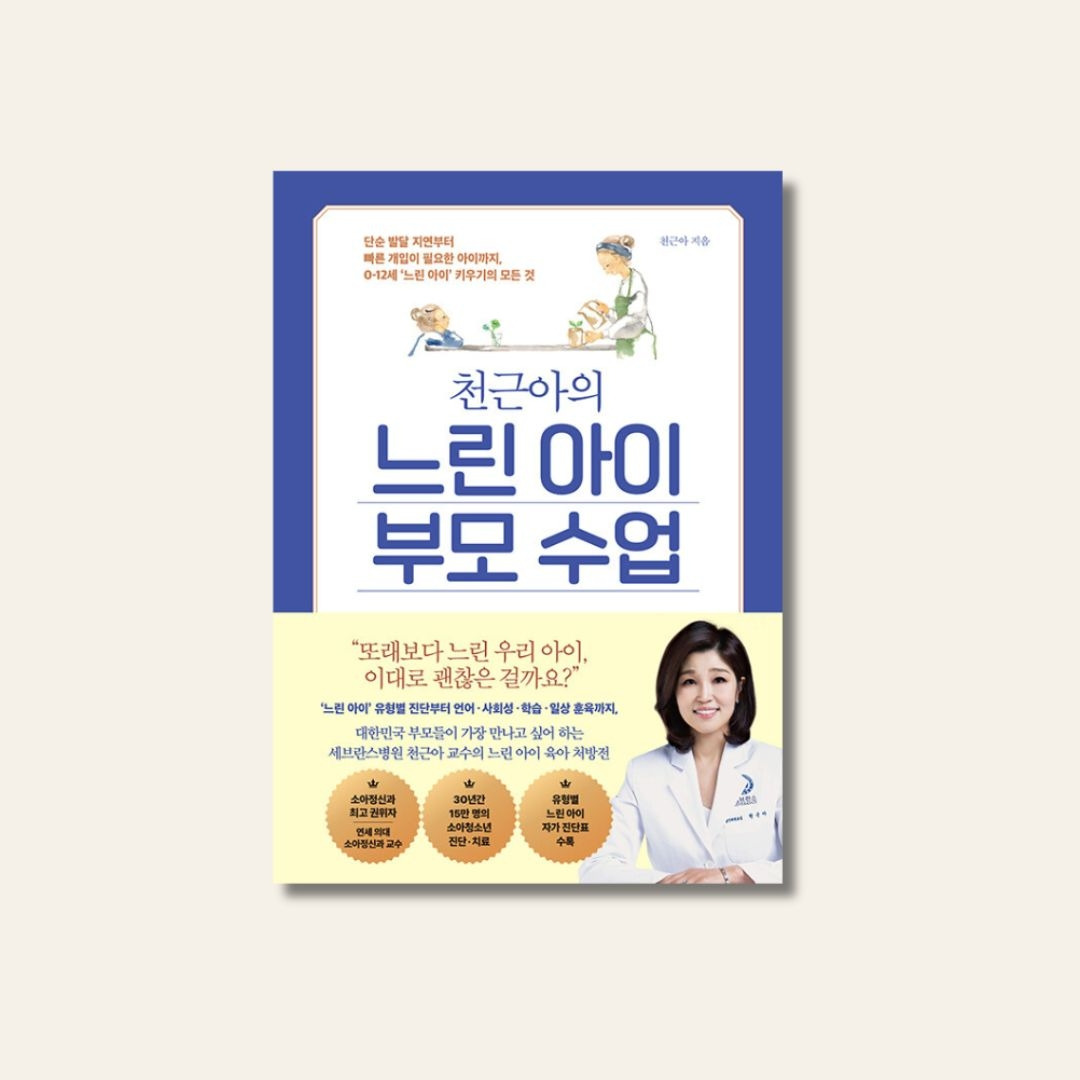 독서일기 (4).jpg