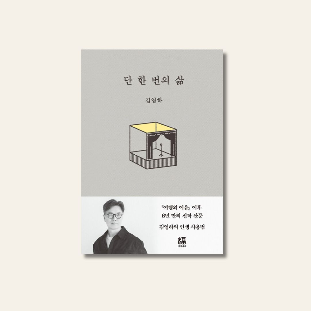 독서일기 (5).jpg