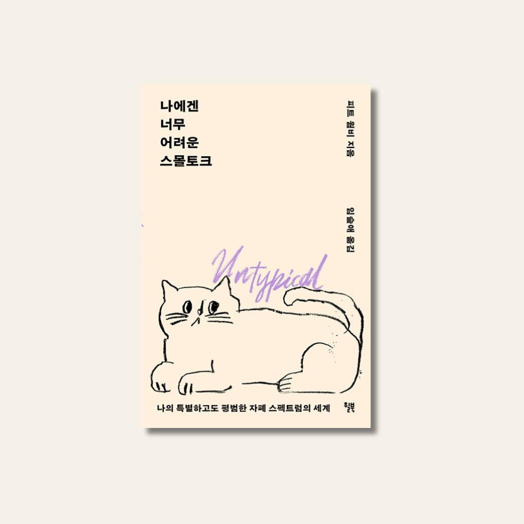 독서일기 (2).jpg