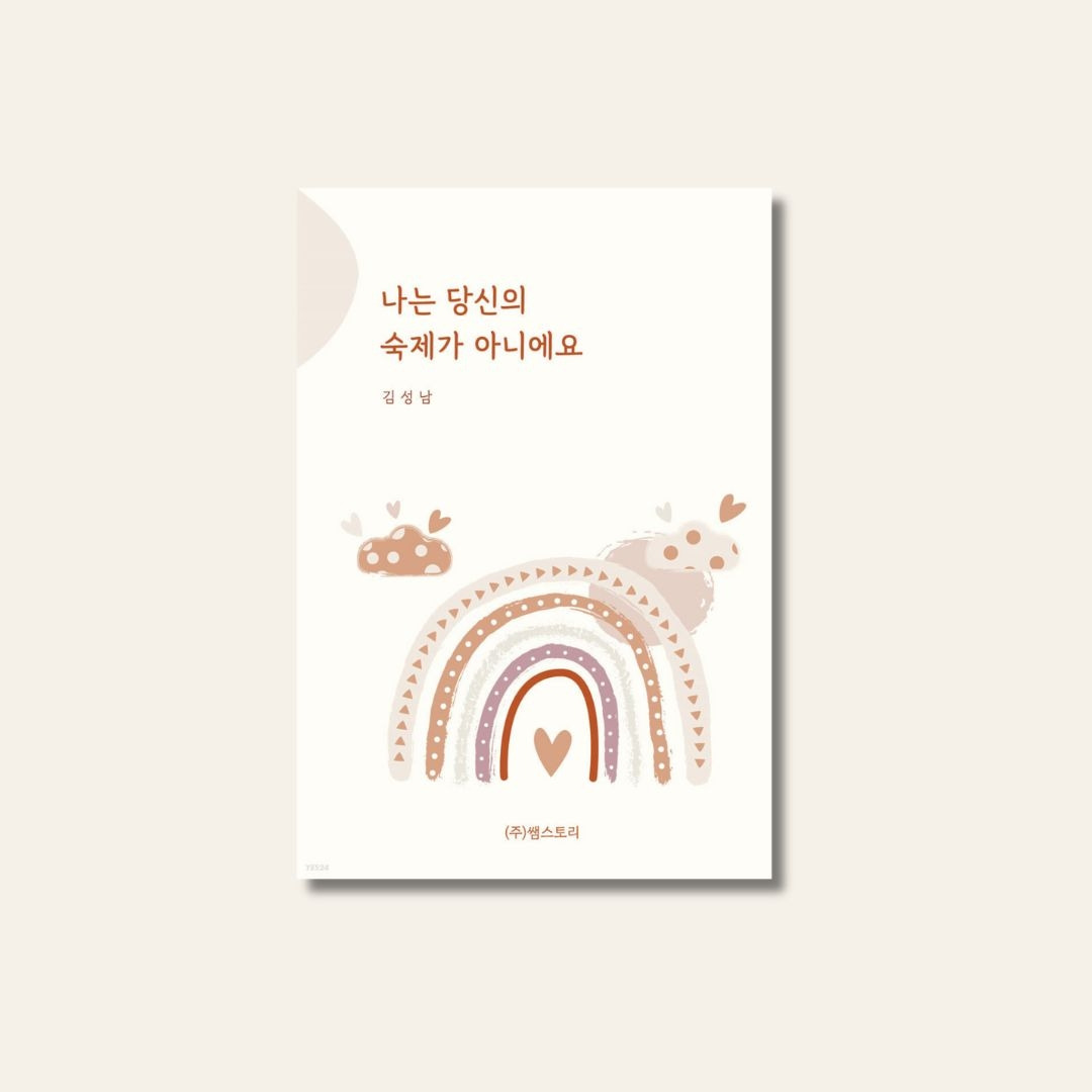 독서일기 (1).jpg