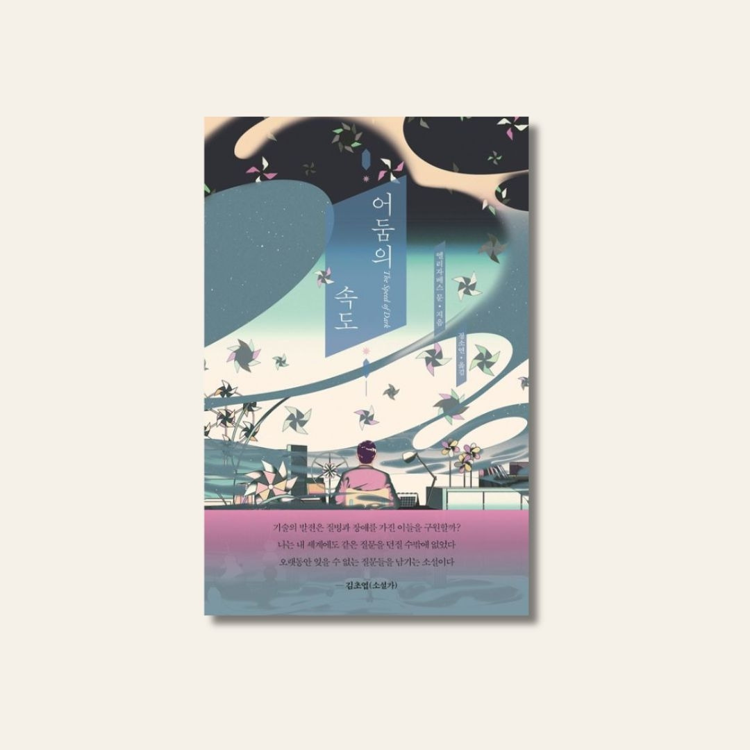 독서일기 (7).jpg