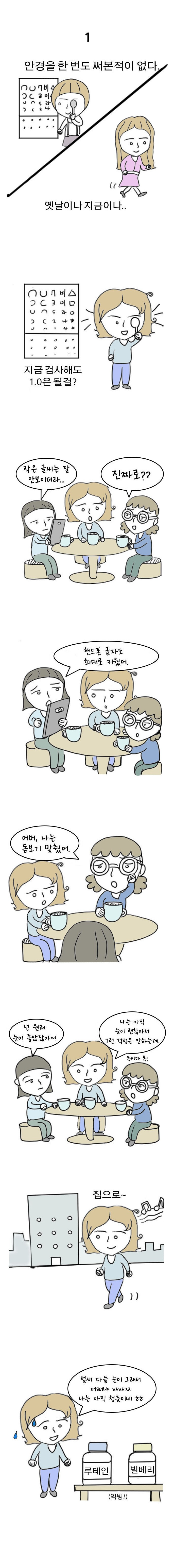 22.이상과 현실1.jpg