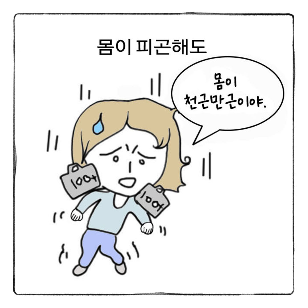 너 때문이야(1)