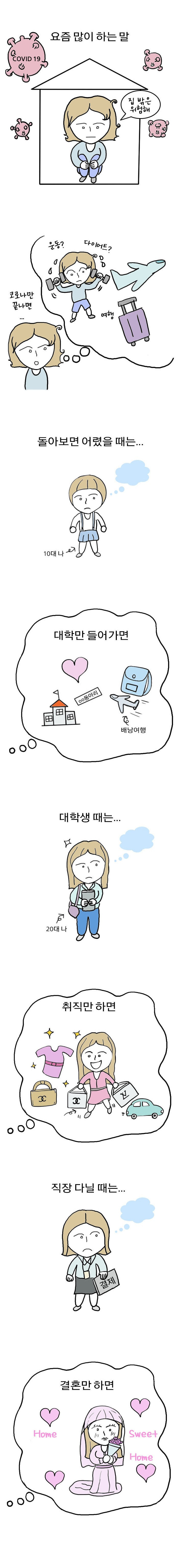 34.가정법 인생_1.jpg