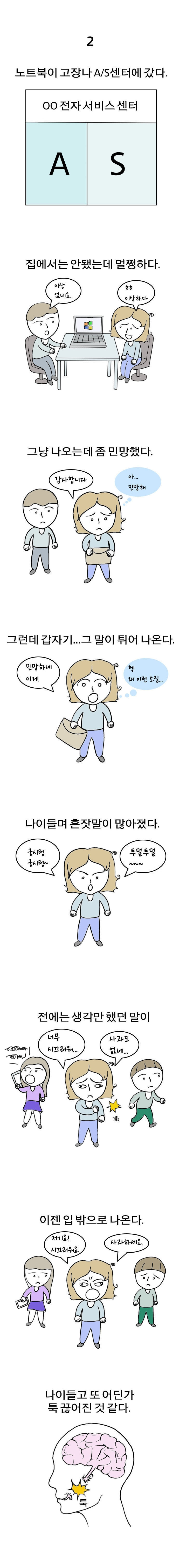 불면증 2.jpg