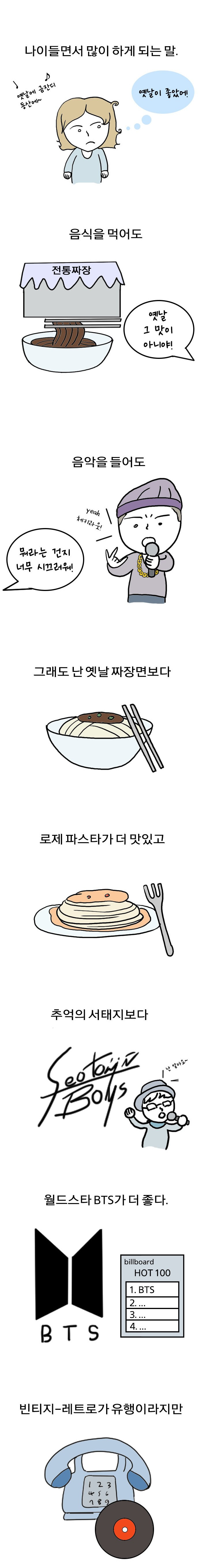 40.나이들어도 괜찮아 1.jpg