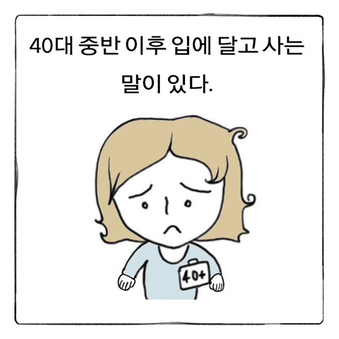 너 때문이야(1)