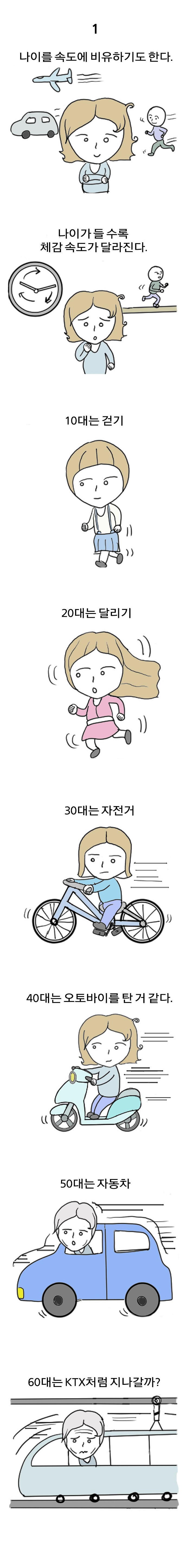 25.중년의 시간 1.jpg