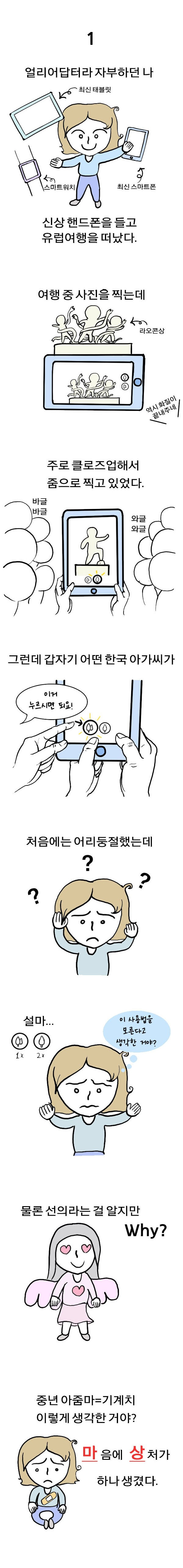 12.마음의 상처1.jpg