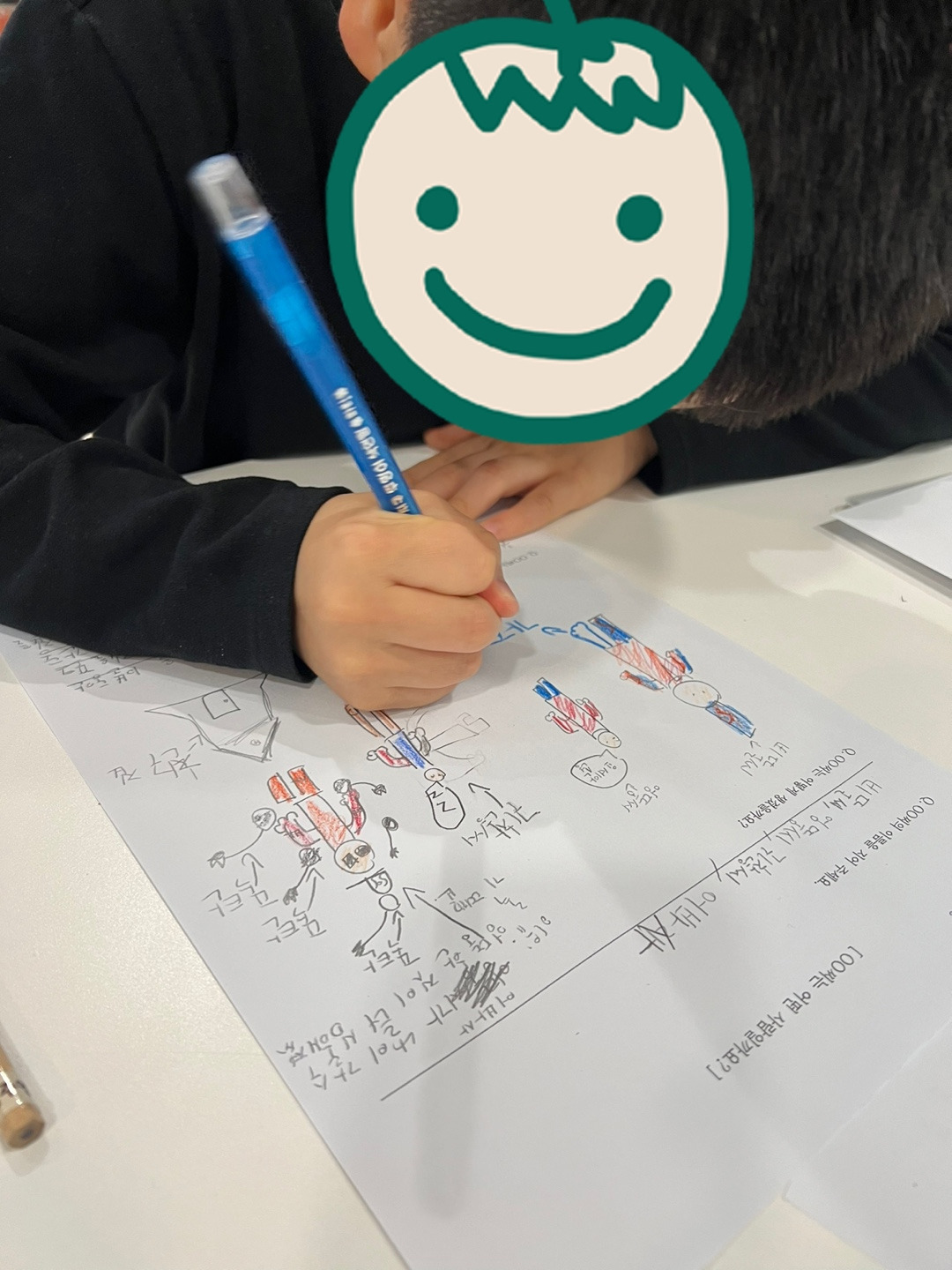 KakaoTalk_20231123_204809581_13 복사.jpg