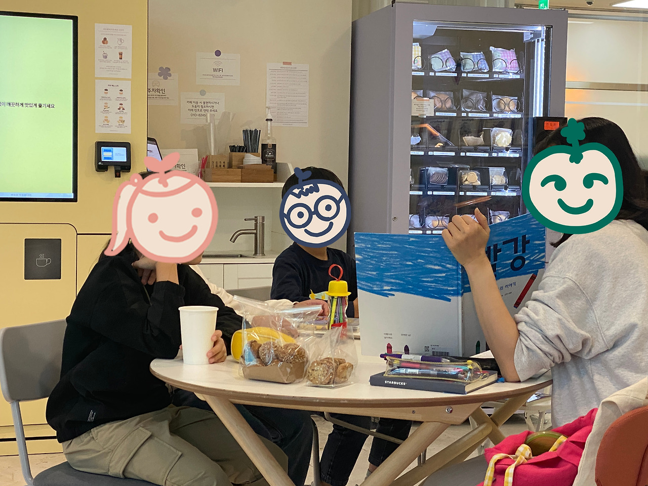 KakaoTalk_20231102_221655962 복사.jpg