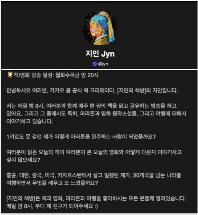 카카오 음_지인cf.jpg