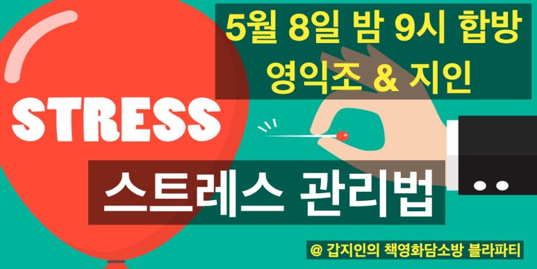 5:8 합방.jpg