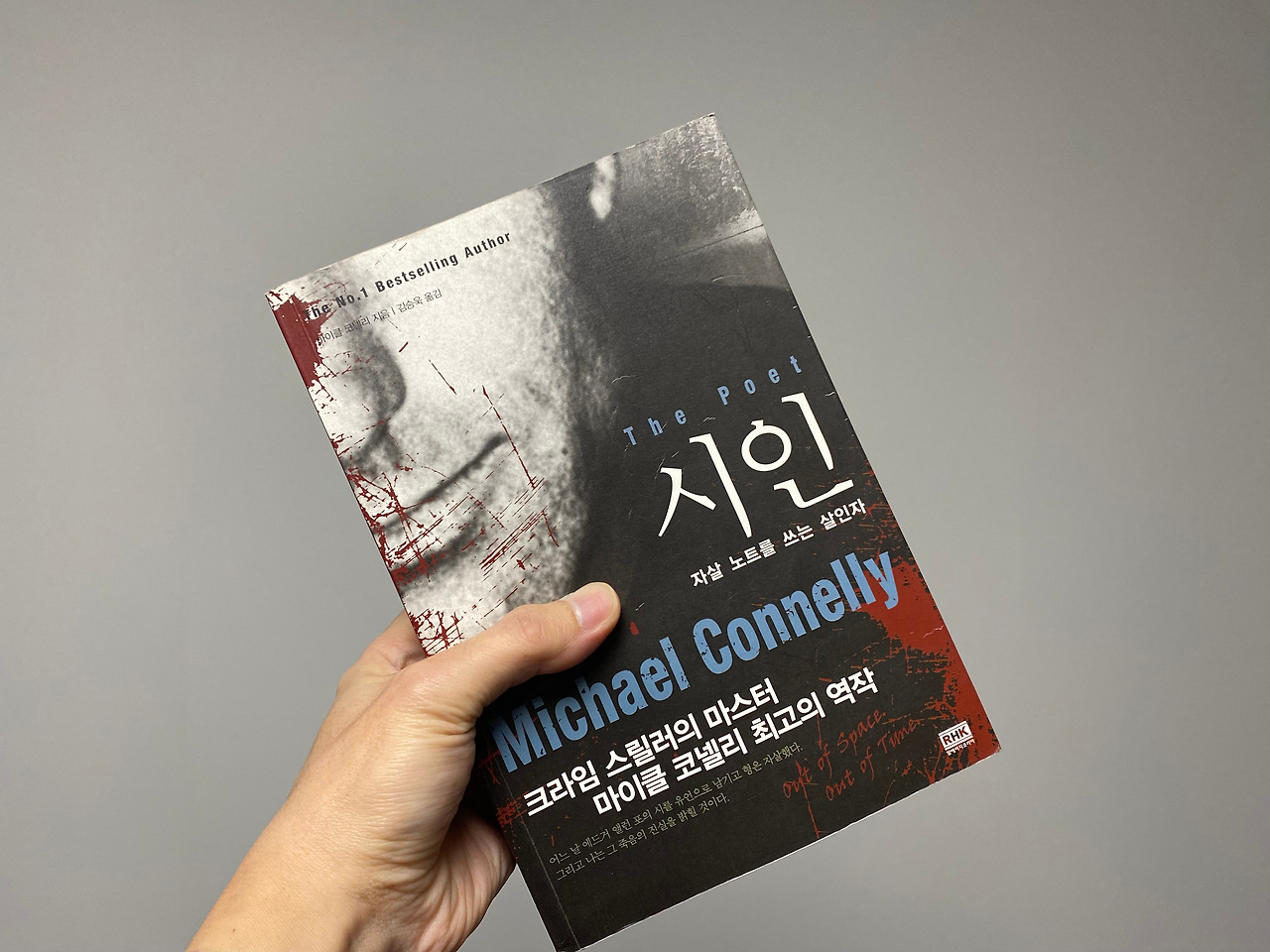 너무 재미있고 정말 유익한 판다의 21세기 최고의 책