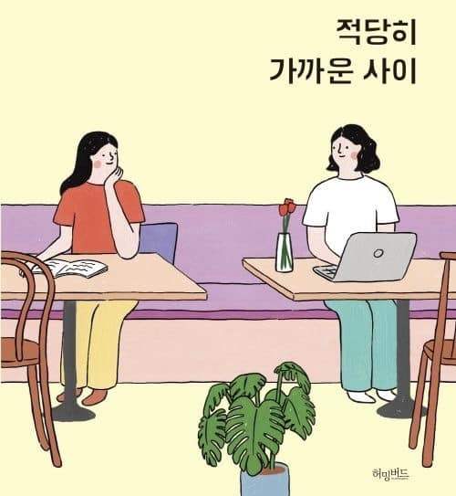 카지노 게임