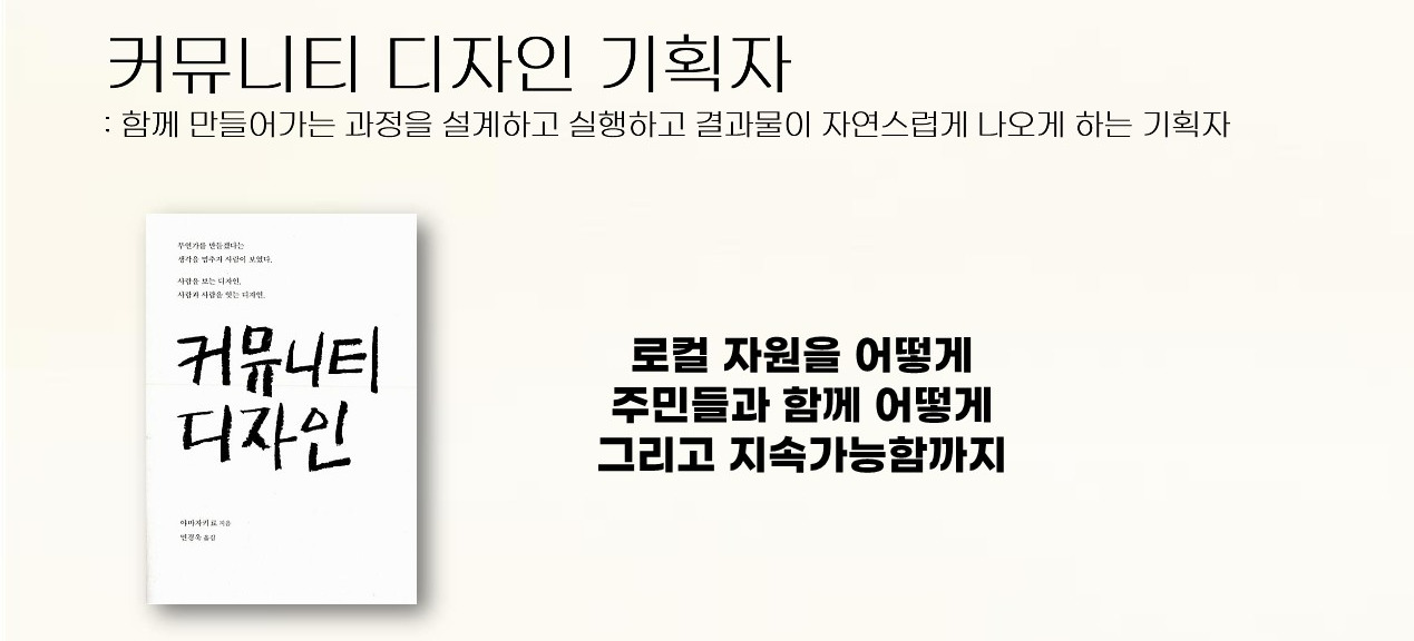 1. 기획이란_39.jpg