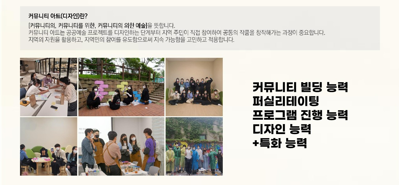 1. 기획이란_40.jpg