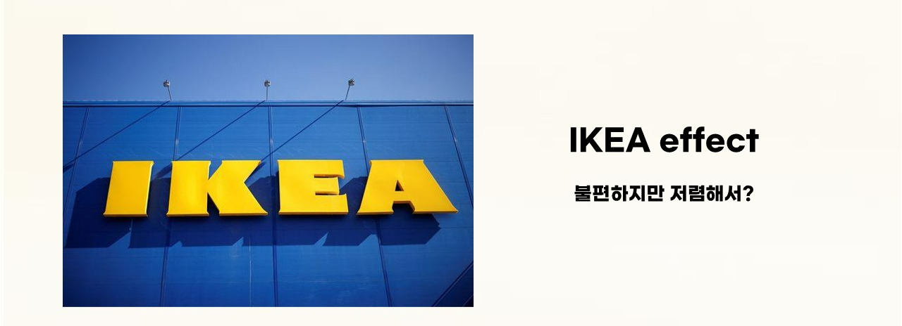 1. 기획이란_37.jpg