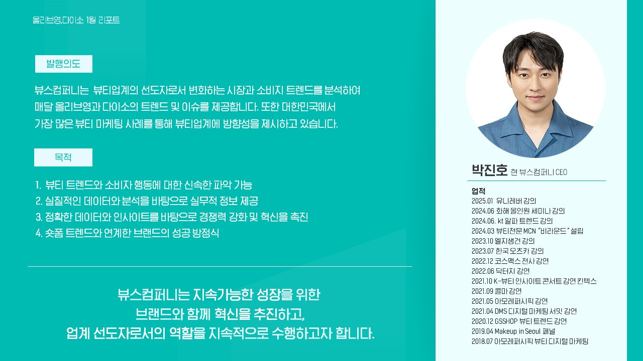 온라인 카지노 게임