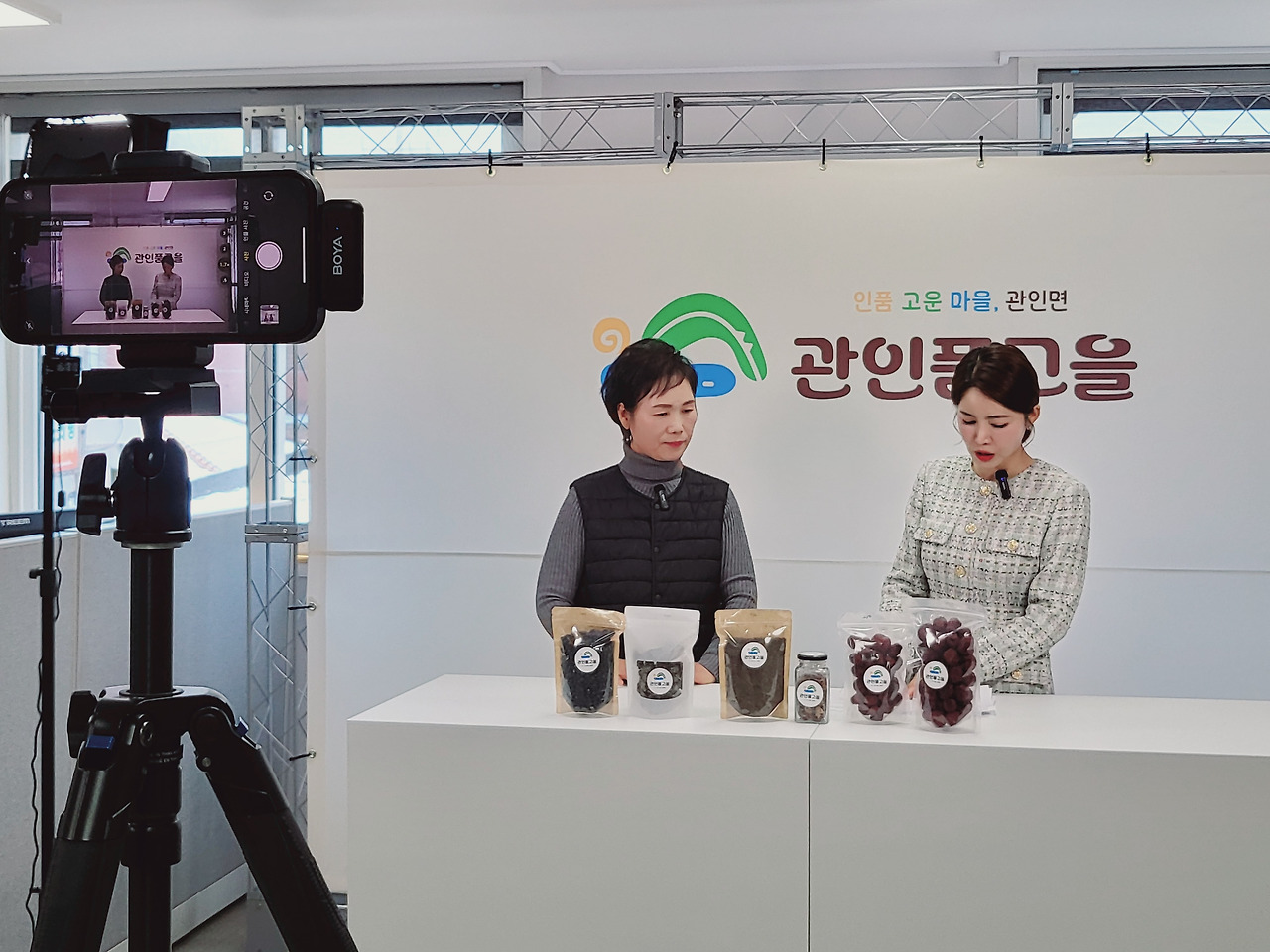 지역상품 온라인사업.jpg