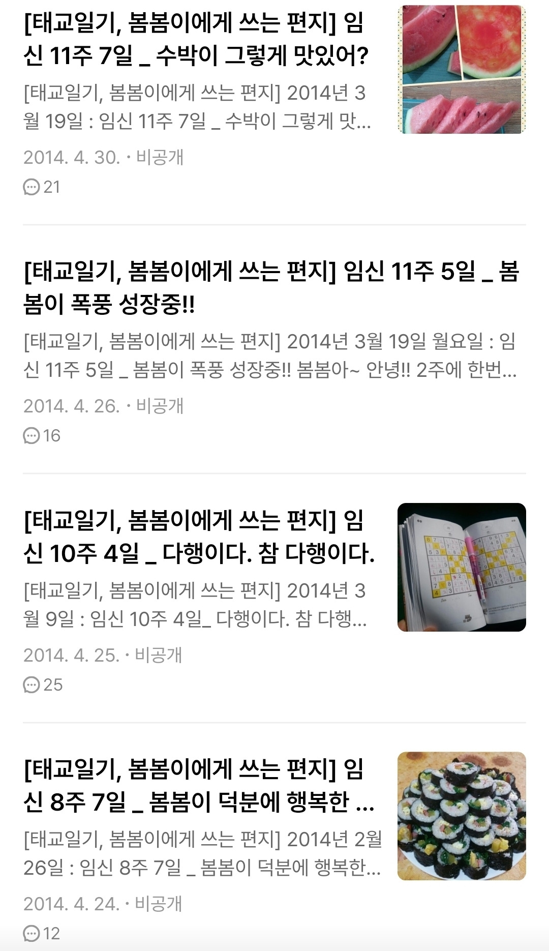 Screenshot_20240113_102505_Naver Blog.jpg
