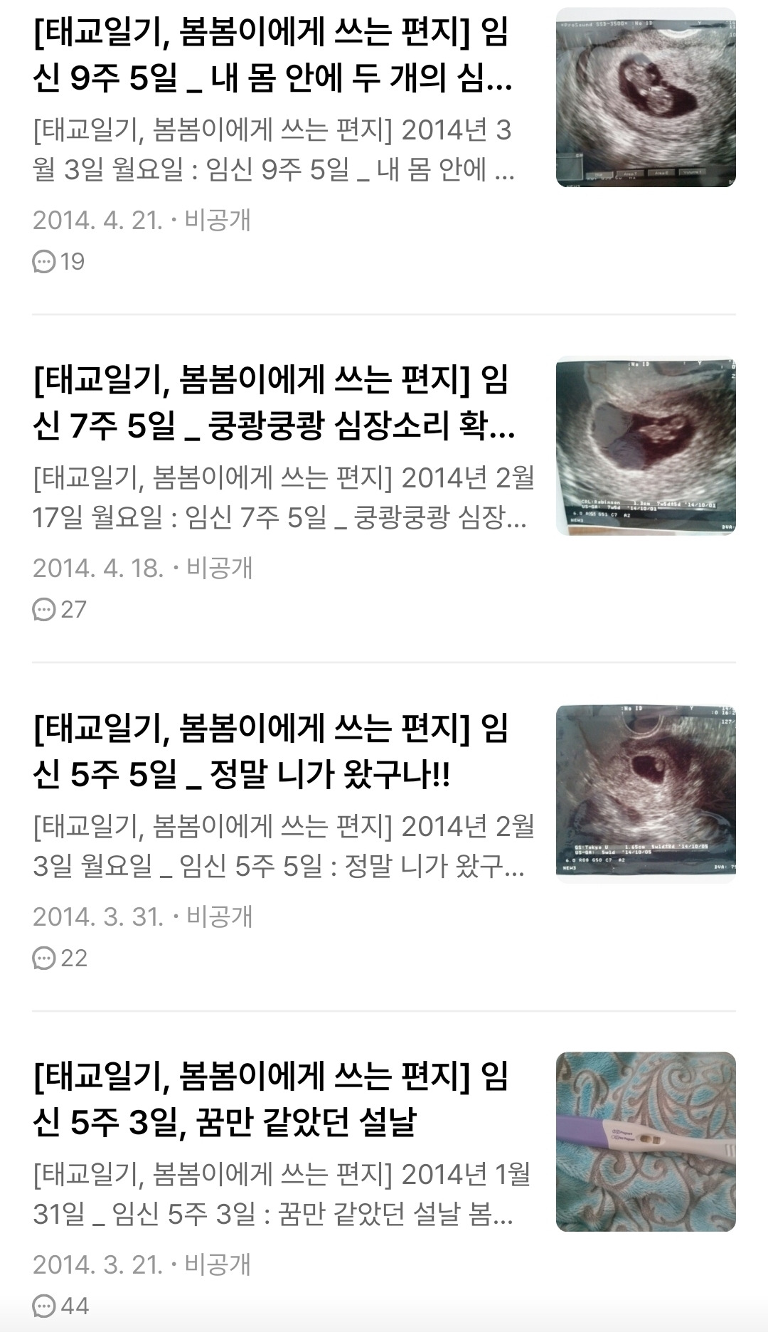 Screenshot_20240113_102449_Naver Blog.jpg