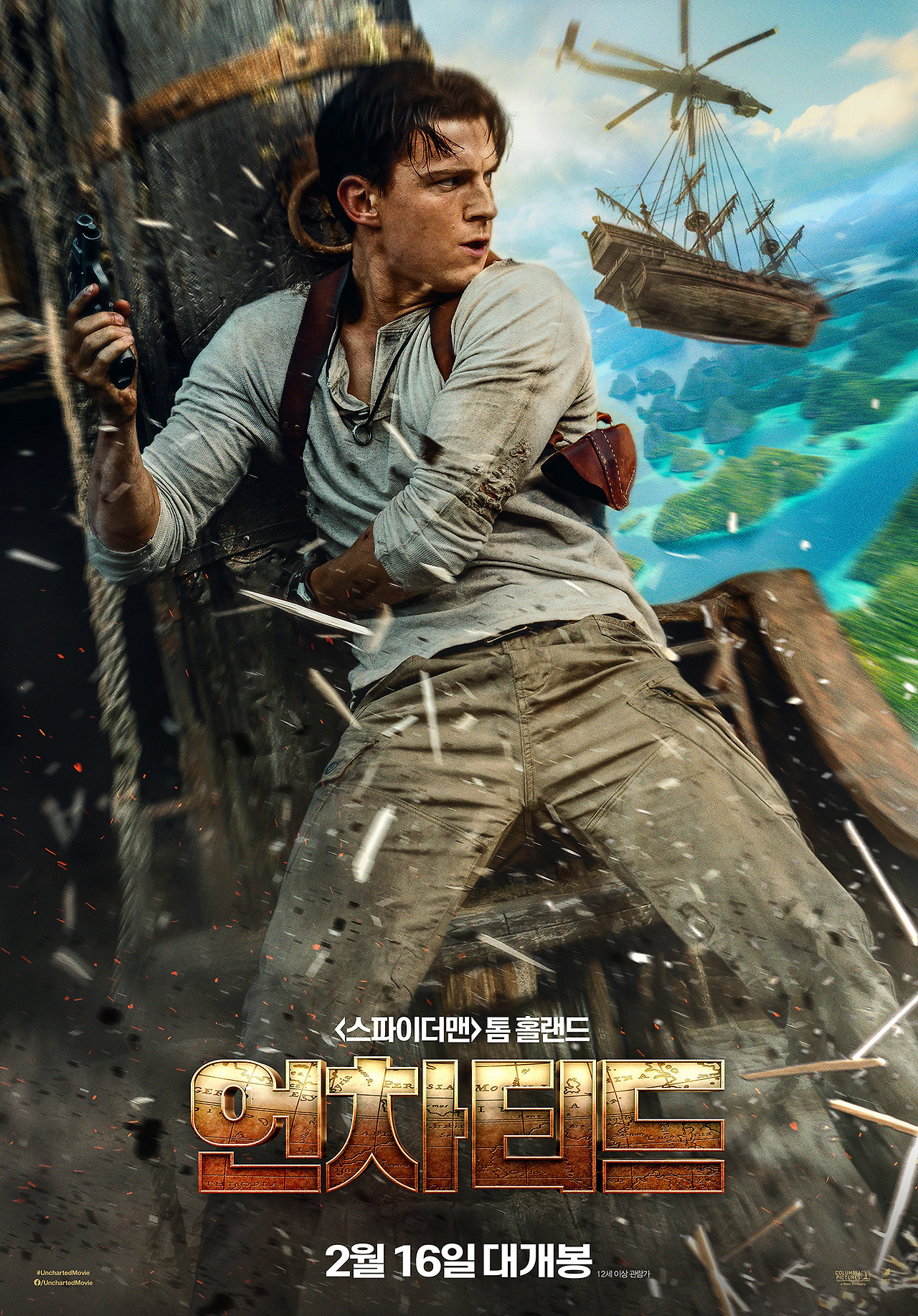 언차티드 3.jpg
