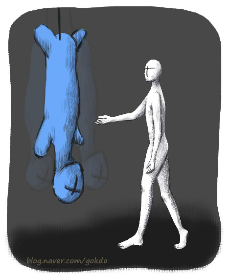 가죽이 벗겨진 소  르네 메장에게 - 으젠느 기유빅.jpg