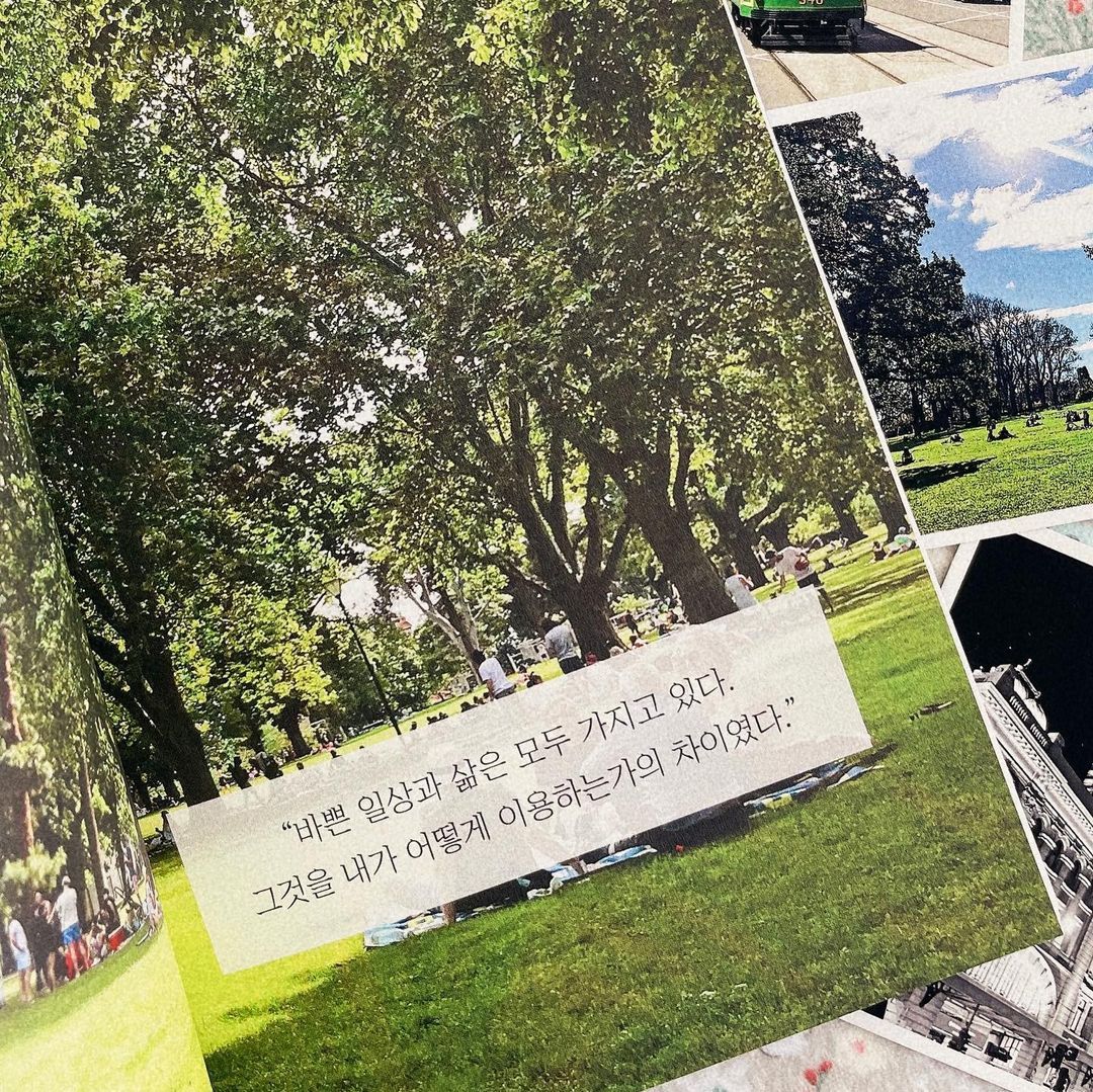 멜버른의 위안_인스타_5.jpg