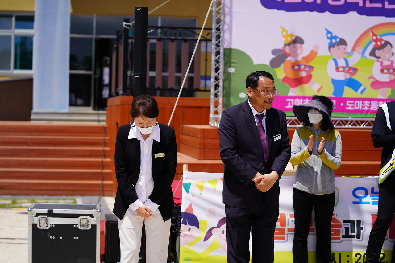 고현도마초 어린이날 (3571).jpg