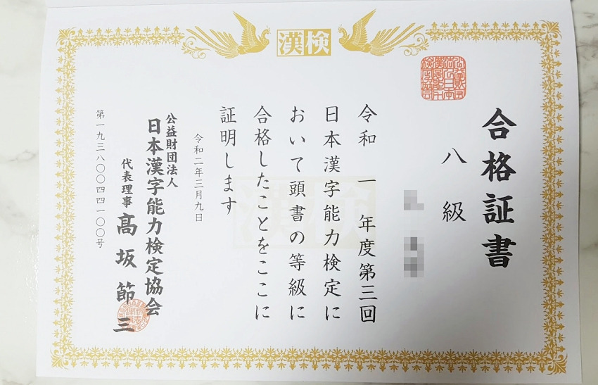 한자능력시험후기_1 복사.jpg