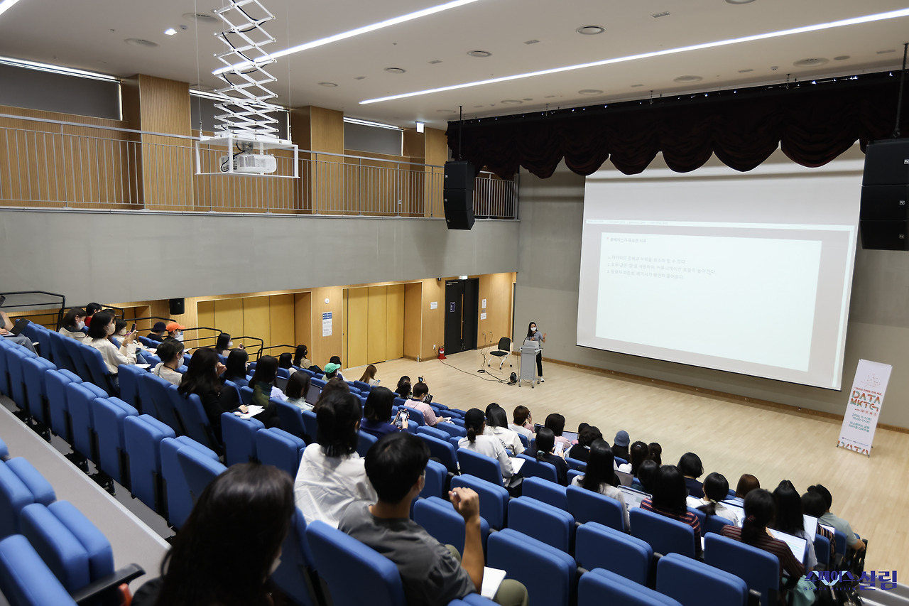 데이터마켓팅특강_51.jpg