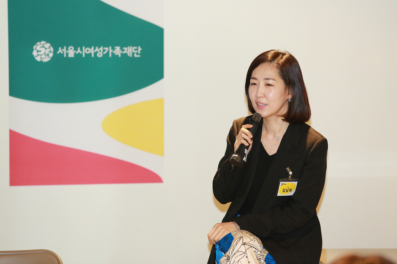 김남희 이사.jpg