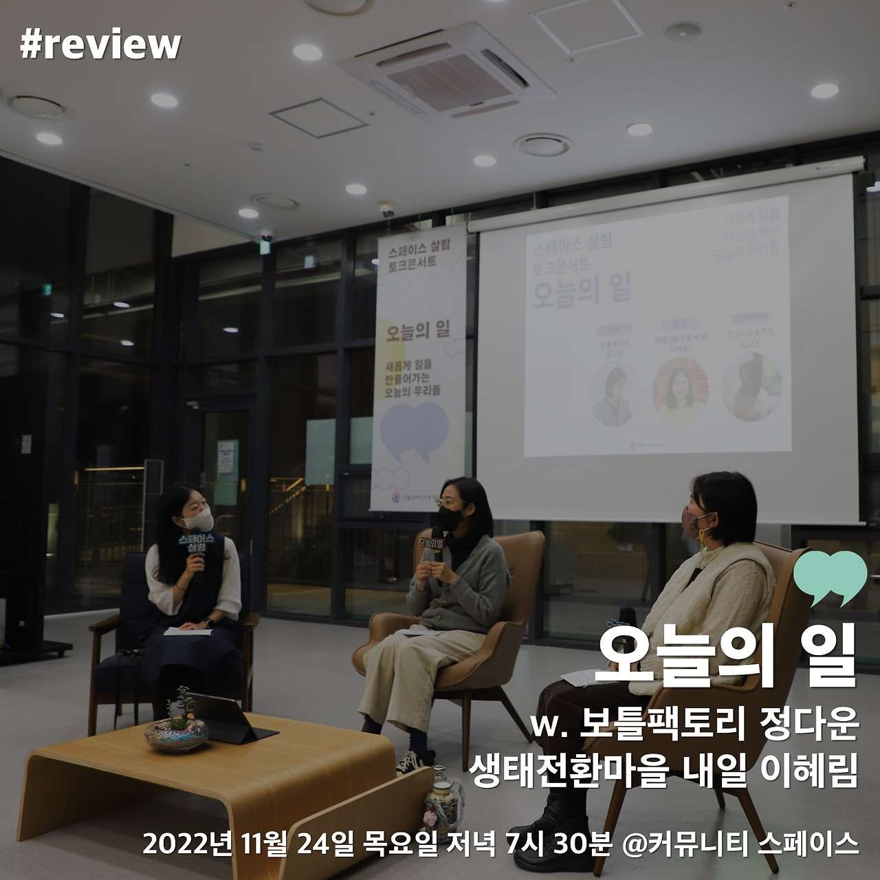 오늘의 일 카드뉴스.jpg