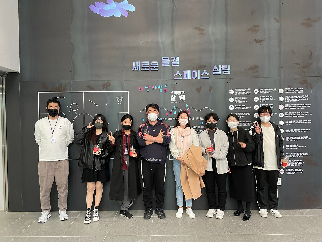 화난사람들_단체 이미지.jpg