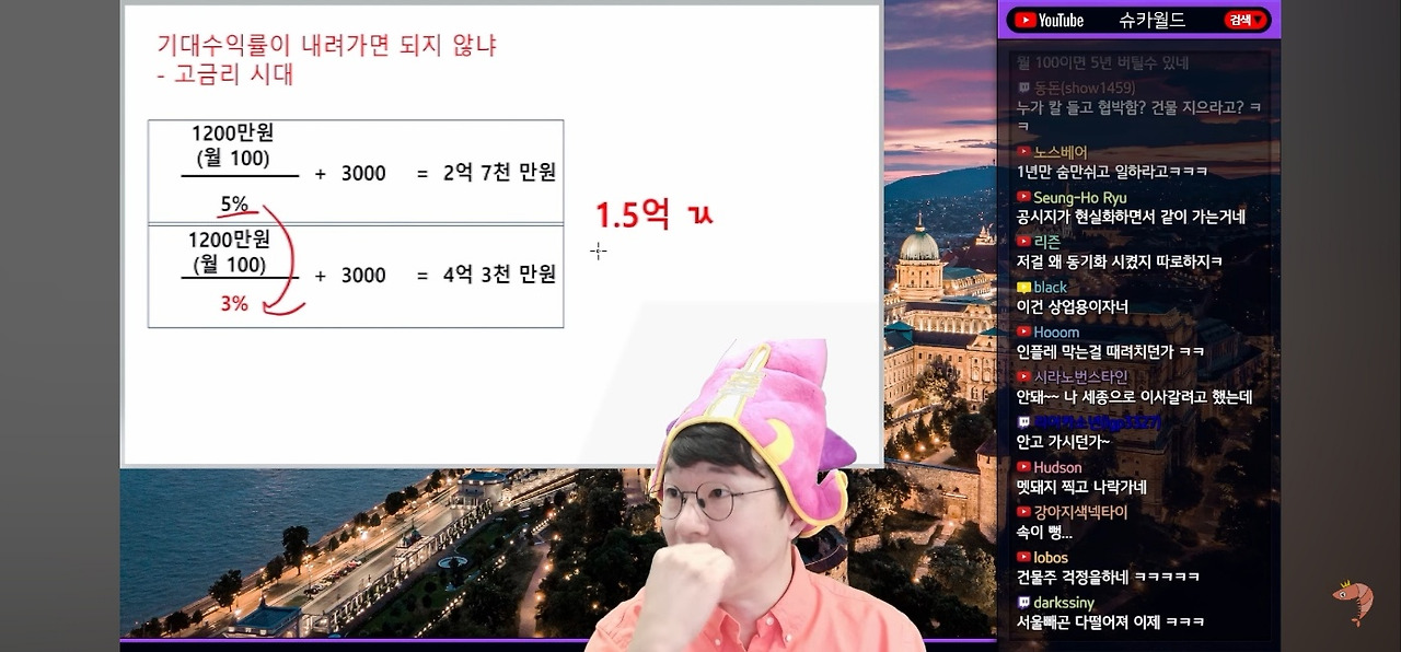 슈카감사.jpg