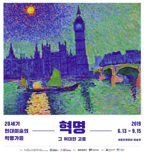 야수파 걸작선.jpg